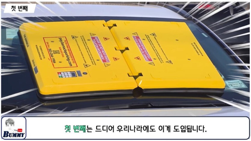 1940219809315e447.jpeg 2025년 부터 도입되는 것(바너클).jpg