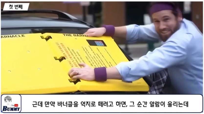 194021991b515e447.jpeg 2025년 부터 도입되는 것(바너클).jpg