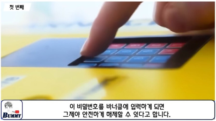 1940219fe7d15e447.jpeg 2025년 부터 도입되는 것(바너클).jpg