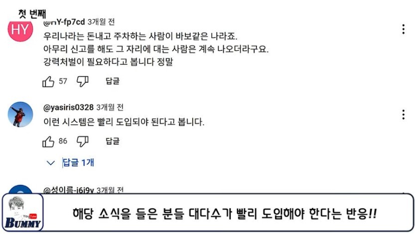 194021a0a4315e447.jpeg 2025년 부터 도입되는 것(바너클).jpg