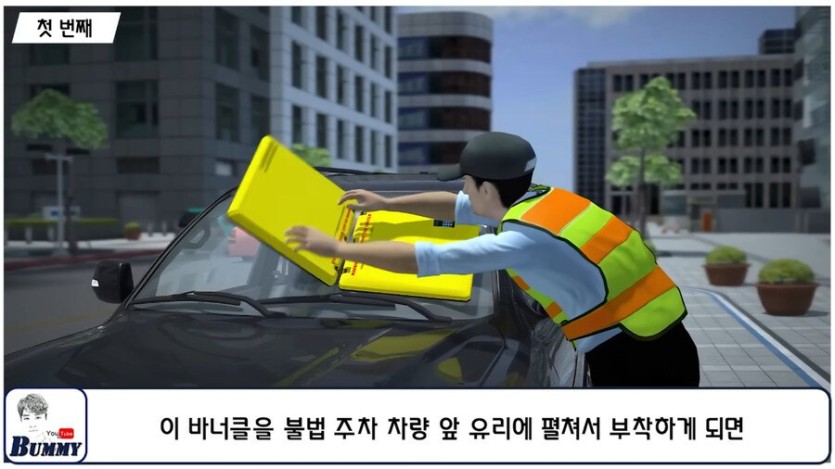 19402198a0115e447.jpeg 2025년 부터 도입되는 것(바너클).jpg