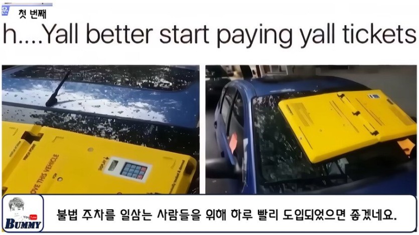 194021a0e5715e447.jpeg 2025년 부터 도입되는 것(바너클).jpg