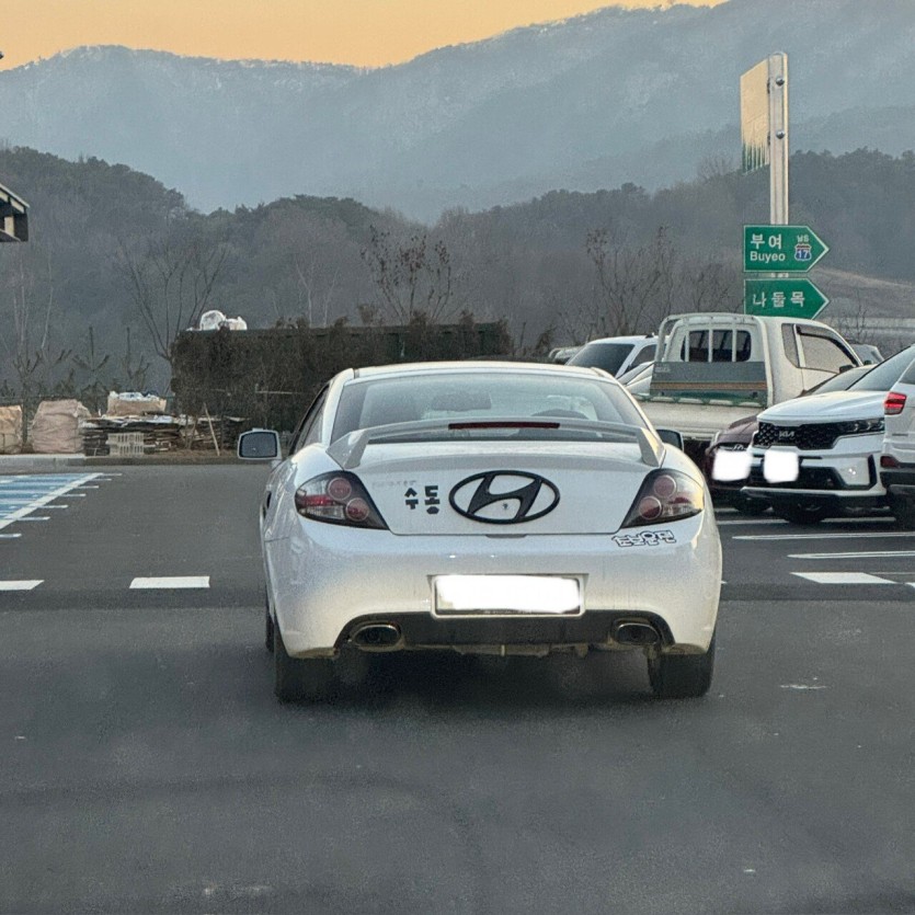 현대 로고 뭐임?