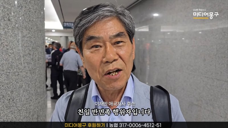 _나경원(의원) 어디갔어_ 국회 발칵 뒤집힌 현장 왜_ 2-20 screenshot.png