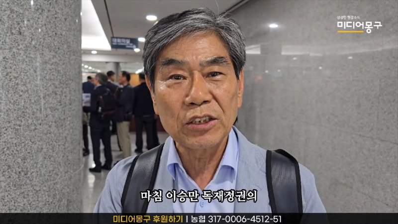 _나경원(의원) 어디갔어_ 국회 발칵 뒤집힌 현장 왜_ 2-29 screenshot.png