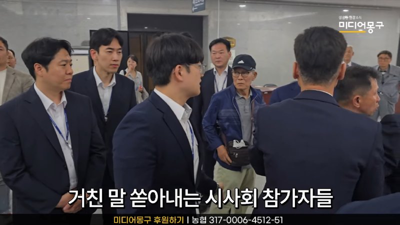 _나경원(의원) 어디갔어_ 국회 발칵 뒤집힌 현장 왜_ 2-2 screenshot.png