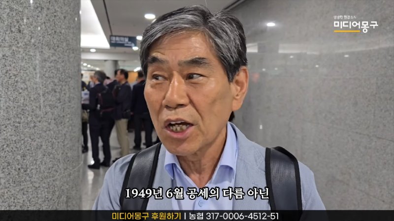 _나경원(의원) 어디갔어_ 국회 발칵 뒤집힌 현장 왜_ 2-30 screenshot.png