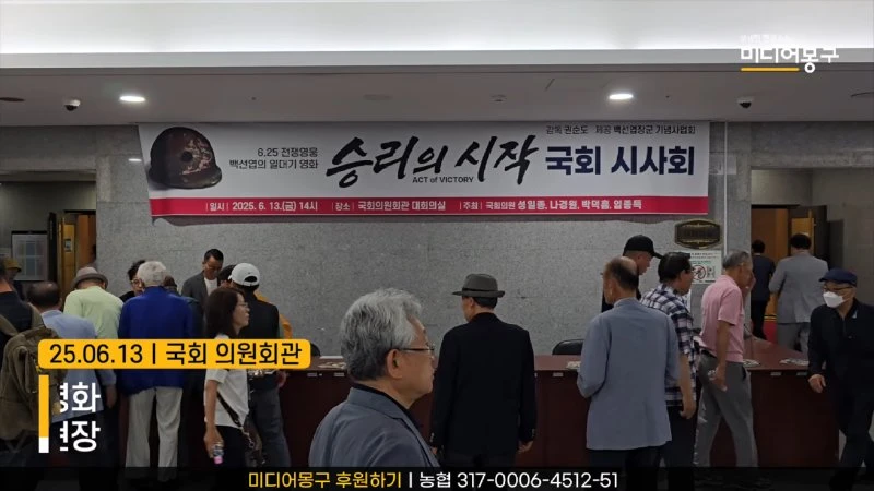 _나경원(의원) 어디갔어_ 국회 발칵 뒤집힌 현장 왜_ 0-14 screenshot.png