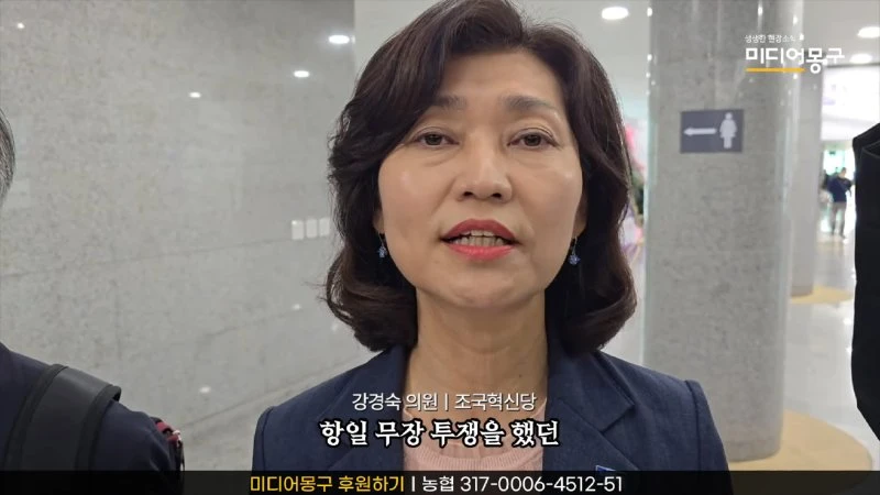 _나경원(의원) 어디갔어_ 국회 발칵 뒤집힌 현장 왜_ 0-59 screenshot.png