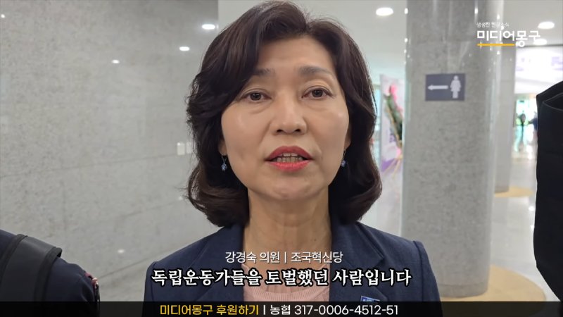 _나경원(의원) 어디갔어_ 국회 발칵 뒤집힌 현장 왜_ 1-1 screenshot.png