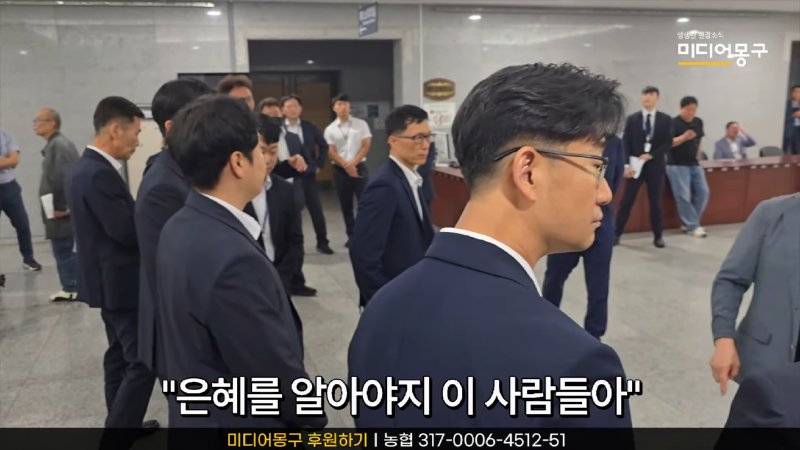 _나경원(의원) 어디갔어_ 국회 발칵 뒤집힌 현장 왜_ 2-7 screenshot.png