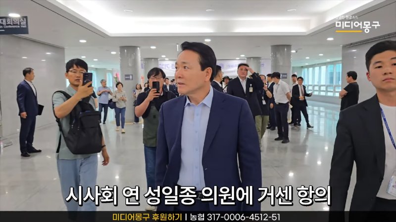 _나경원(의원) 어디갔어_ 국회 발칵 뒤집힌 현장 왜_ 3-28 screenshot.png