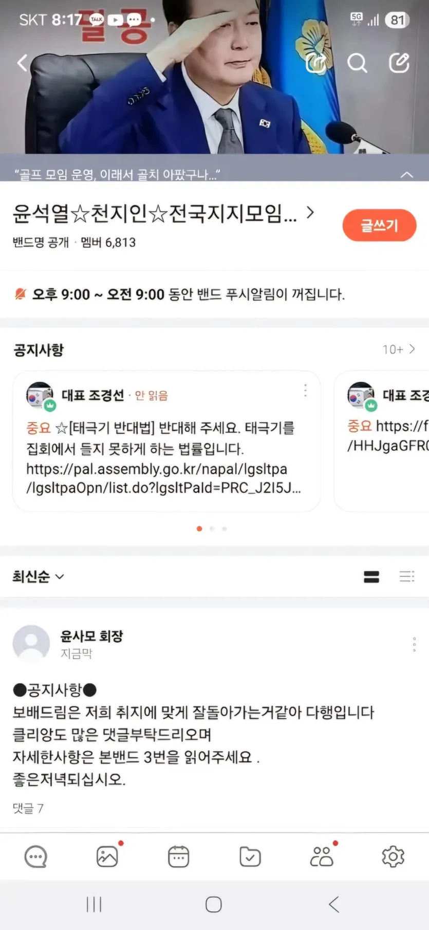 883396627_5ycvaTiL_1cfd4ae418415e68f89a9e3615befa8c4426f52c.webp