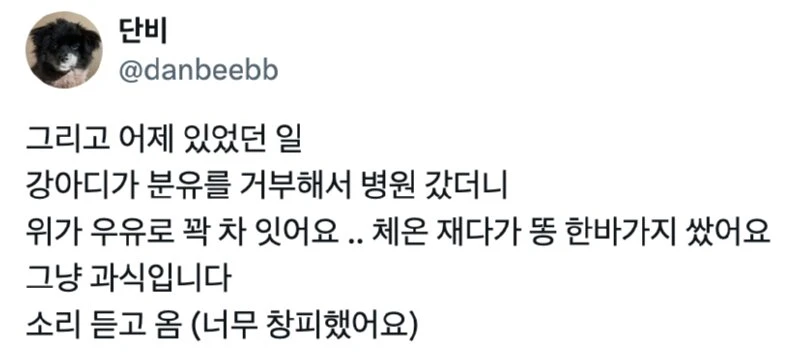 Screenshot 2025-07-18 at 8.20.51 AM.png