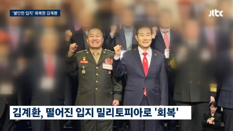 [LIVE] [단독] 해병대로 넘어간 