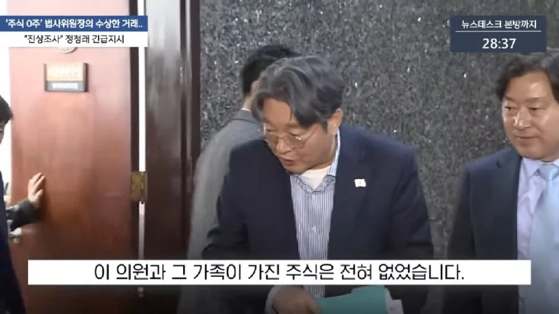 김건희 내일 오전 10시 공개 출석‥_특혜는 없다_ - [LIVE] MBC 뉴스데스크 2025년 08월 05일 11-2 screenshot.png