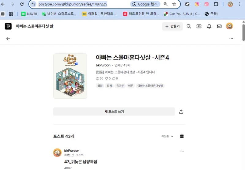 화면 캡처 2025-08-11 111902.png