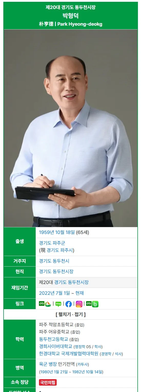 스크린샷 2025-07-29 202757.png