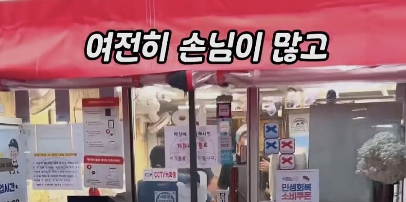 1000039051.jpg 골목식당 포방터 홍탁집 7년차 근황.jpg