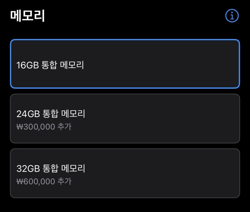 IMG_8701.jpeg 램값이 미쳐 날뛰어도 재평가 안되는 곳