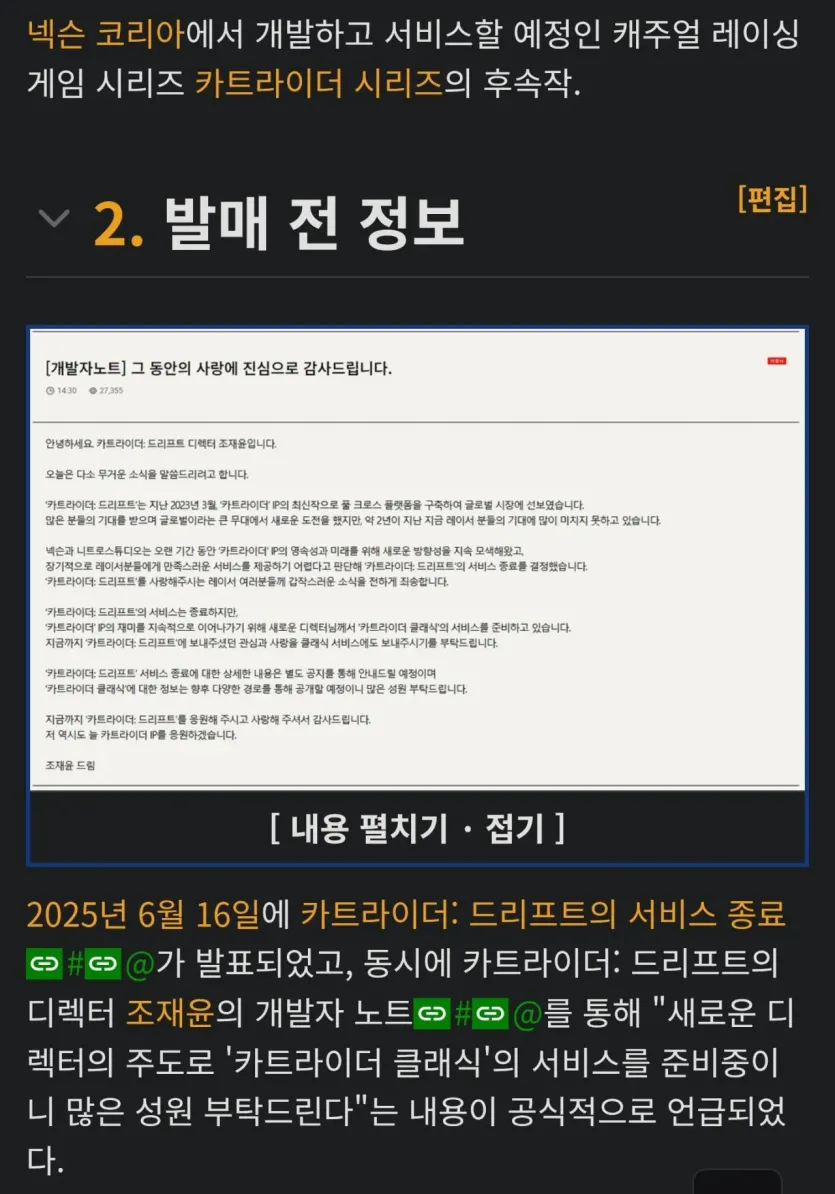 1000047090.jpg 요즘 전세계 게임사들에서 쓰는 치트키 전략 ㅋㅋㅋㅋㅋ