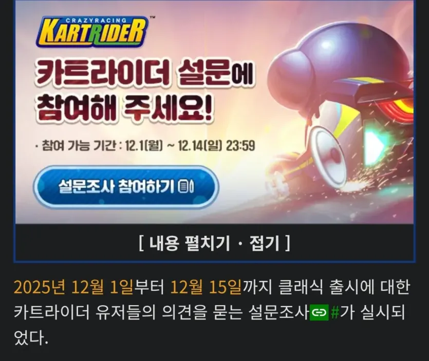 1000047093.jpg 요즘 전세계 게임사들에서 쓰는 치트키 전략 ㅋㅋㅋㅋㅋ