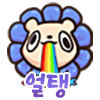 3628718216_Z51ilOIS_65a96144f7a74f5894b4ece74c7a5d1fe33a2610.png
