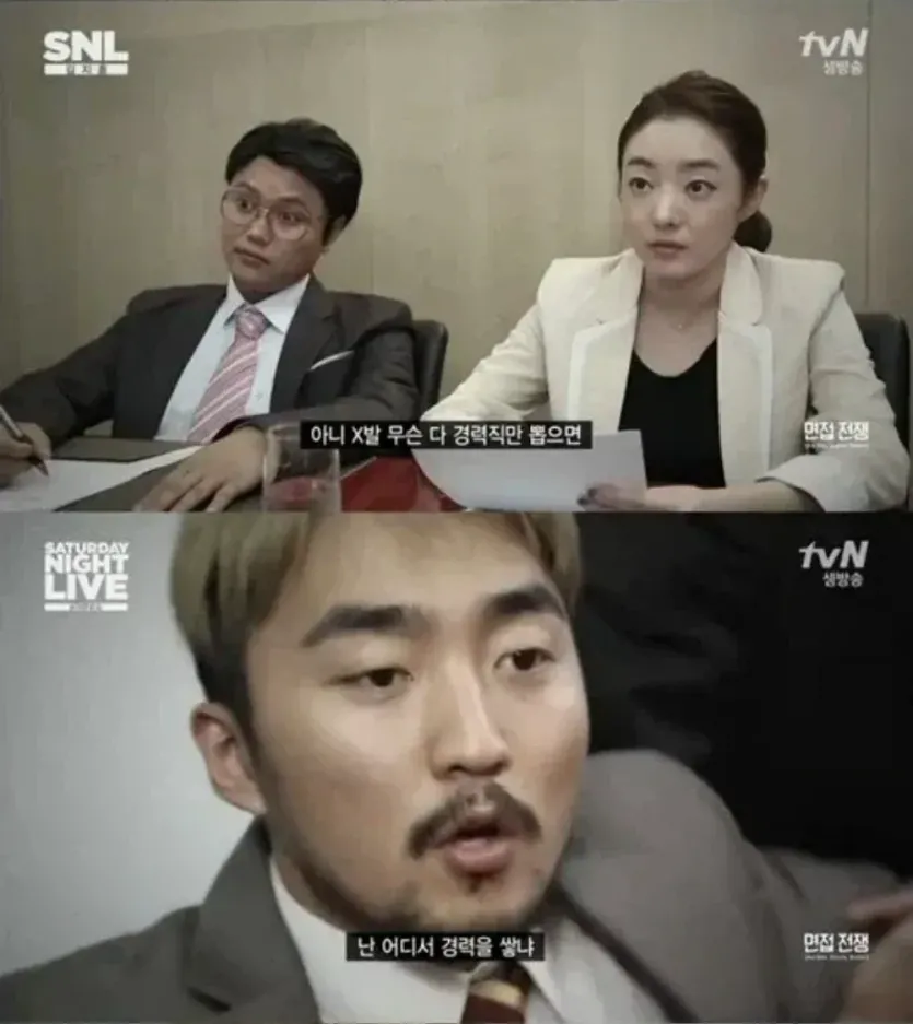 1000031459.webp 장동민에 이은 유병재 논란