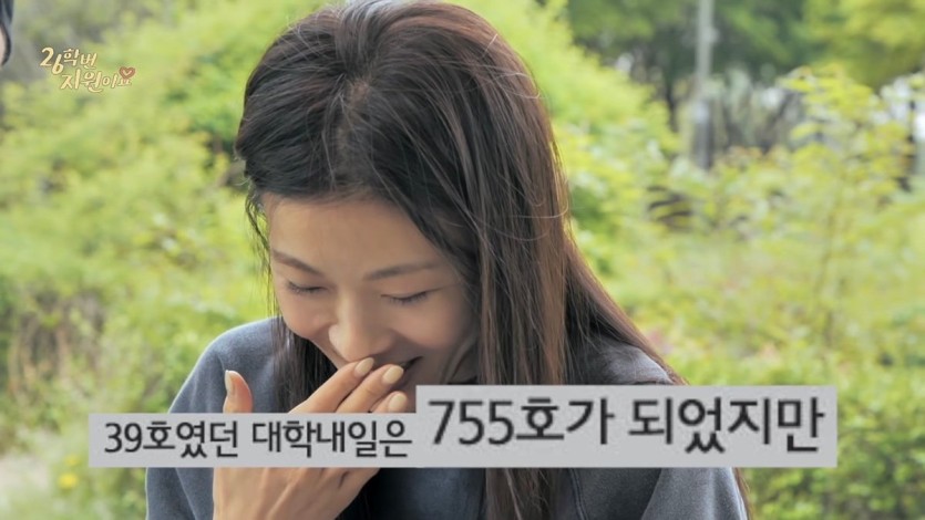 대학내일 2026년 6월호 표지모델 - 하지원